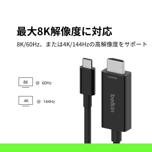 Belkin Connect USB-C to HDMI 2.1 Cable, 6.6 Ft - Black