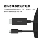 Belkin Connect USB-C to HDMI 2.1 Cable, 6.6 Ft - Black